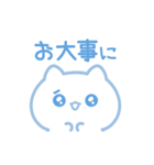 ♡水色にゃんこ♡-敬語-（個別スタンプ：17）