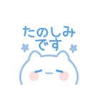 ♡水色にゃんこ♡-敬語-（個別スタンプ：18）