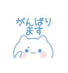 ♡水色にゃんこ♡-敬語-（個別スタンプ：20）