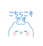 ♡水色にゃんこ♡-敬語-（個別スタンプ：22）
