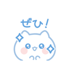 ♡水色にゃんこ♡-敬語-（個別スタンプ：24）