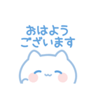 ♡水色にゃんこ♡-敬語-（個別スタンプ：25）