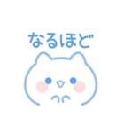 ♡水色にゃんこ♡-敬語-（個別スタンプ：26）