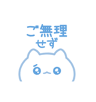 ♡水色にゃんこ♡-敬語-（個別スタンプ：27）