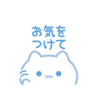 ♡水色にゃんこ♡-敬語-（個別スタンプ：29）