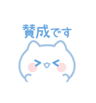 ♡水色にゃんこ♡-敬語-（個別スタンプ：30）