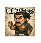 筋肉浦ちゃん。（個別スタンプ：1）