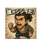 筋肉浦ちゃん。（個別スタンプ：2）