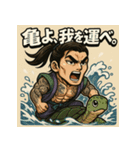 筋肉浦ちゃん。（個別スタンプ：3）
