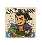 筋肉浦ちゃん。（個別スタンプ：4）