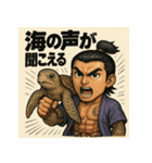 筋肉浦ちゃん。（個別スタンプ：6）