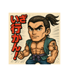 筋肉浦ちゃん。（個別スタンプ：8）