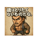 筋肉浦ちゃん。（個別スタンプ：9）