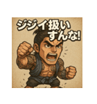 筋肉浦ちゃん。（個別スタンプ：10）