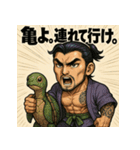 筋肉浦ちゃん。（個別スタンプ：11）