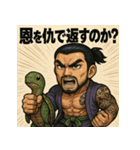 筋肉浦ちゃん。（個別スタンプ：12）