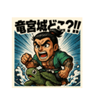 筋肉浦ちゃん。（個別スタンプ：13）
