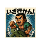 筋肉浦ちゃん。（個別スタンプ：14）