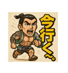筋肉浦ちゃん。（個別スタンプ：17）