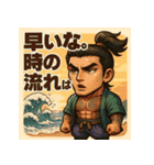 筋肉浦ちゃん。（個別スタンプ：19）