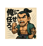 筋肉浦ちゃん。（個別スタンプ：21）