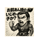筋肉浦ちゃん。（個別スタンプ：24）