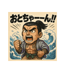 筋肉浦ちゃん。（個別スタンプ：27）
