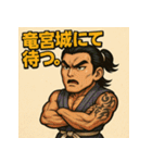 筋肉浦ちゃん。（個別スタンプ：29）
