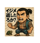 筋肉浦ちゃん。（個別スタンプ：30）