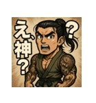 筋肉浦ちゃん。（個別スタンプ：34）