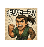 筋肉浦ちゃん。（個別スタンプ：40）