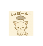 子猫のしろくん（個別スタンプ：3）