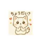 子猫のしろくん（個別スタンプ：7）