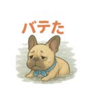 カポネの夏（個別スタンプ：11）