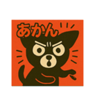 更年期のBlackチワワ（個別スタンプ：5）