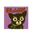 更年期のBlackチワワ（個別スタンプ：6）
