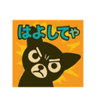 更年期のBlackチワワ（個別スタンプ：8）