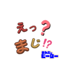 あんたがヒーロースタンプpart3（個別スタンプ：8）