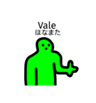 ラテン語スタンプ【関西弁対訳付き】（個別スタンプ：2）