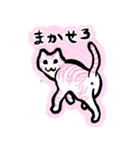 めるへん生活実践編（個別スタンプ：3）