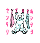 めるへん生活実践編（個別スタンプ：11）