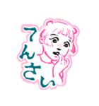 めるへん生活実践編（個別スタンプ：16）