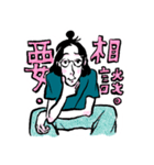 めるへん生活実践編（個別スタンプ：24）