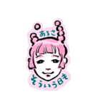 めるへん生活実践編（個別スタンプ：25）