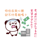 仲良しスタンプ【台湾×日本語】（個別スタンプ：6）