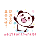 仲良しスタンプ【台湾×日本語】（個別スタンプ：12）