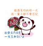仲良しスタンプ【台湾×日本語】（個別スタンプ：18）