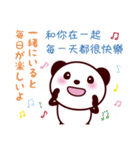 仲良しスタンプ【台湾×日本語】（個別スタンプ：20）