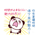 仲良しスタンプ【台湾×日本語】（個別スタンプ：21）