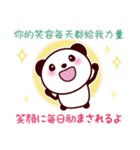 仲良しスタンプ【台湾×日本語】（個別スタンプ：23）